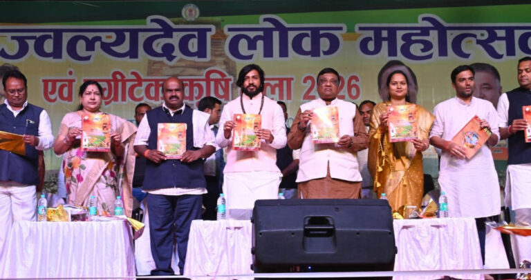 मंच मं अतिथि मन द्वारा जाज्वल्या 2026 स्मारिका के विमोचन